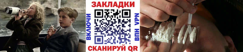 Где купить наркоту Кропоткин ГАШИШ  Кокаин  Метамфетамин  Меф мяу мяу 