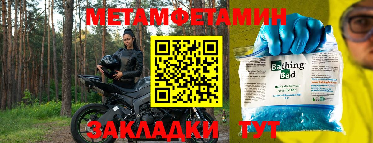 АМФЕТАМИН VHQ Кропоткин