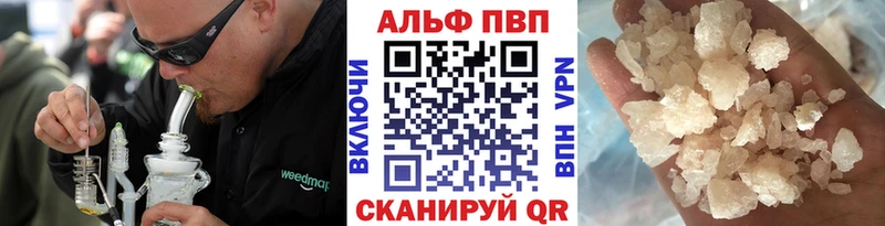 APVP кристаллы  KRAKEN онион  Кропоткин 