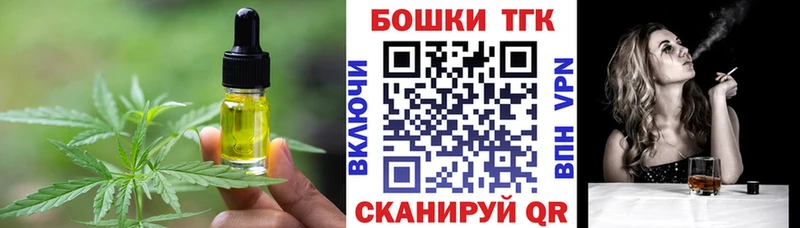 Печенье с ТГК конопля  Кропоткин 