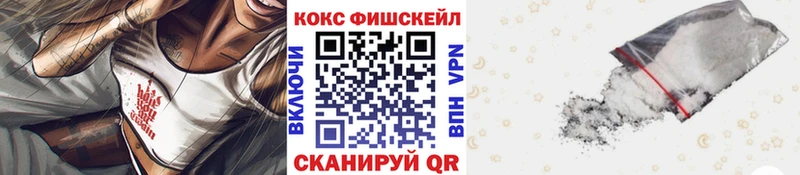 COCAIN 99%  Кропоткин 