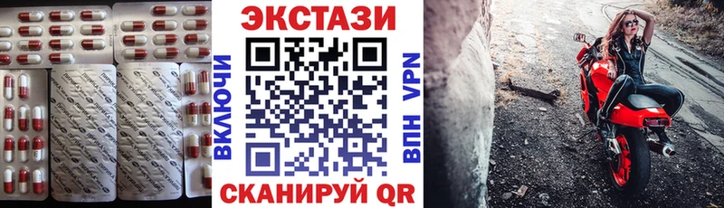 Ecstasy TESLA  купить   Кропоткин 