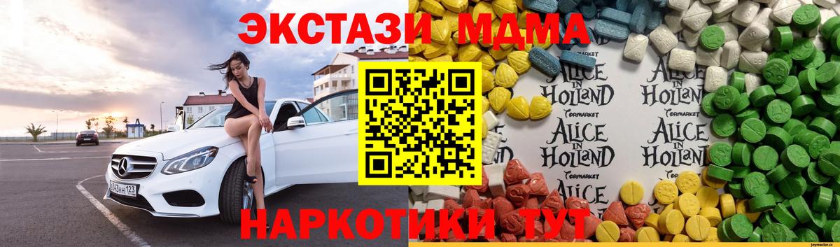 Ecstasy Philipp Plein Кропоткин