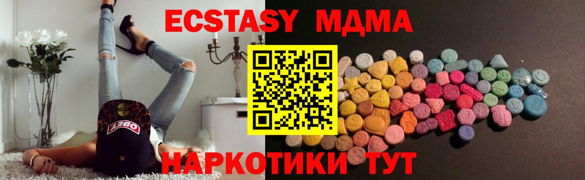 Экстази бентли  Вход с VPN  Кропоткин  ЭКСТАЗИ круглые 