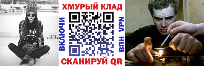 ГЕРОИН VHQ  Кропоткин 