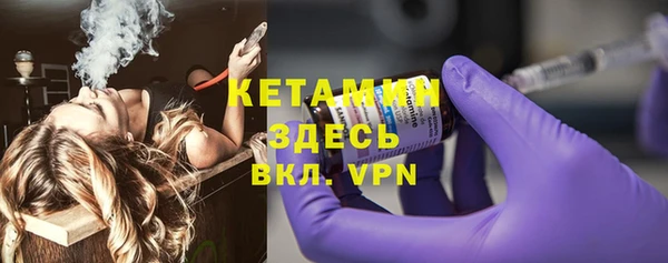 альфа пвп VHQ Алексеевка
