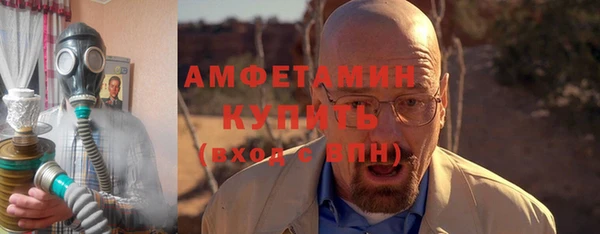 первитин Алексин