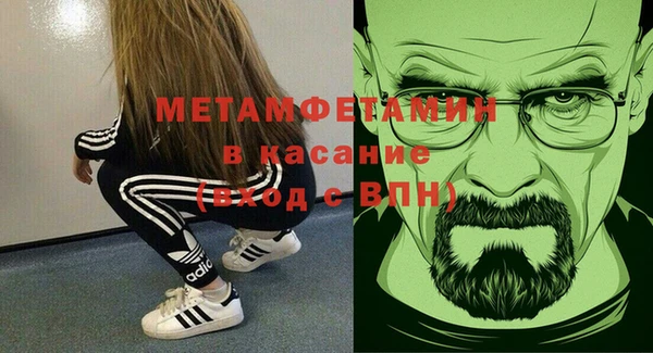 первитин Алексин