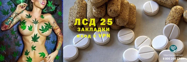 альфа пвп VHQ Алексеевка
