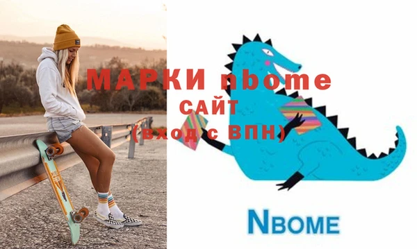 альфа пвп VHQ Алексеевка