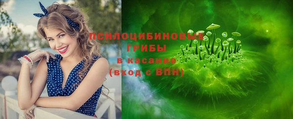 мескалин Семикаракорск
