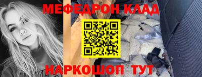 кристаллы Коммунар
