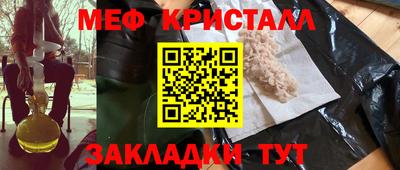 кристаллы Коммунар