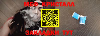 метадон Комсомольск-на-Амуре