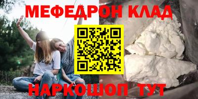 кокаин перу Конаково