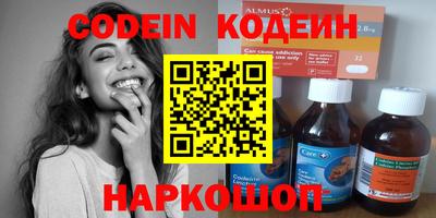 кристаллы Коммунар