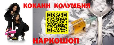 метадон Комсомольск-на-Амуре