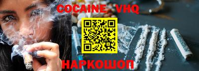 метадон Комсомольск-на-Амуре