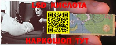 кристаллы Коммунар