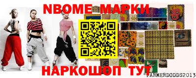 кристаллы Коммунар