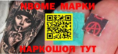 кокаин перу Конаково