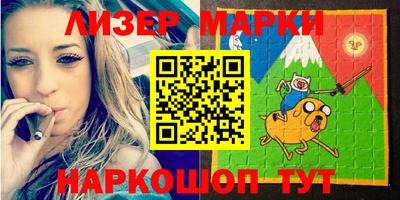 кокаин перу Конаково