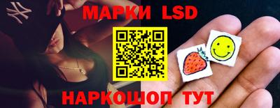 кристаллы Коммунар