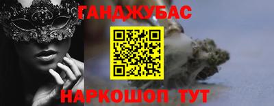 метадон Комсомольск-на-Амуре