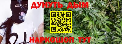 метадон Комсомольск-на-Амуре