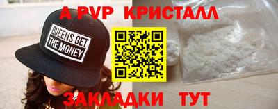 метадон Комсомольск-на-Амуре