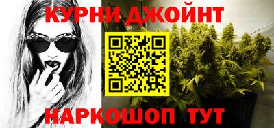 метадон Комсомольск-на-Амуре