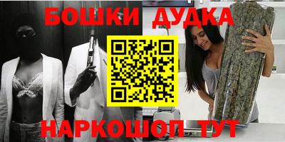 метадон Комсомольск-на-Амуре