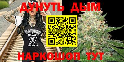 метадон Комсомольск-на-Амуре