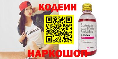 кристаллы Коммунар