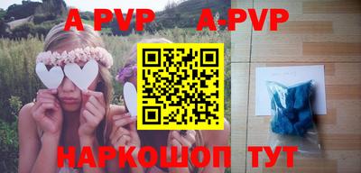 метадон Комсомольск-на-Амуре