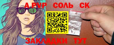 кокаин перу Конаково