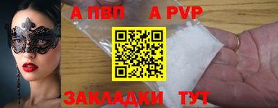 метадон Комсомольск-на-Амуре