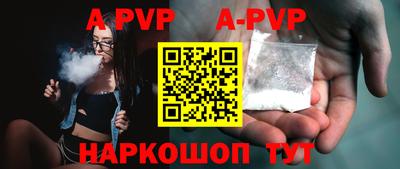 кокаин перу Конаково