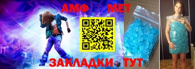 метадон Комсомольск-на-Амуре