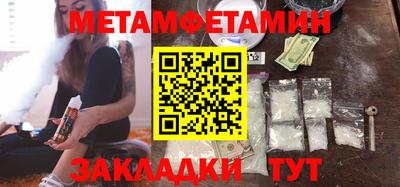 метадон Комсомольск-на-Амуре