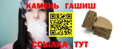 кристаллы Коммунар