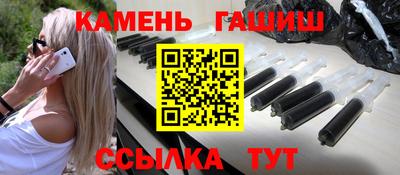 кристаллы Коммунар
