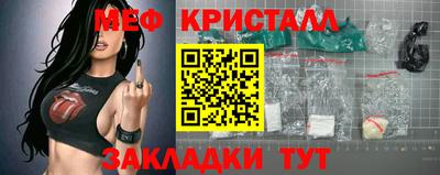 кристаллы Коммунар
