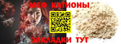 кристаллы Коммунар