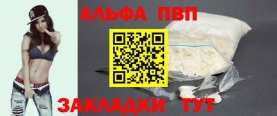 кристаллы Коммунар