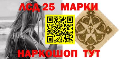 метадон Комсомольск-на-Амуре