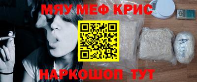метадон Комсомольск-на-Амуре