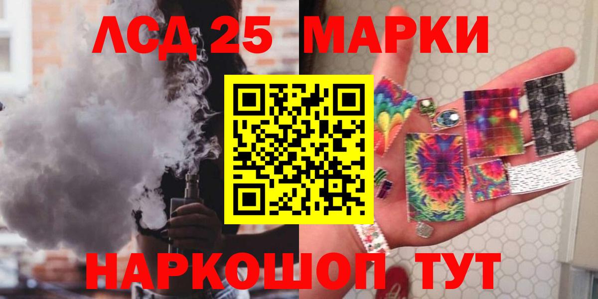 Кропоткин  Лсд 25 экстази кислота  ЛСД экстази кислота  Вход с VPN 