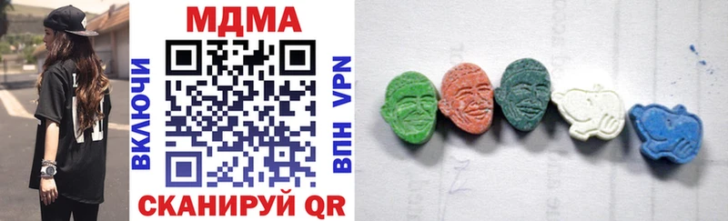 MDMA crystal  где купить   мориарти наркотические препараты  Кропоткин 