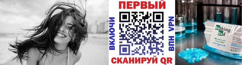 наркотики  Кропоткин  Первитин Декстрометамфетамин 99.9% 